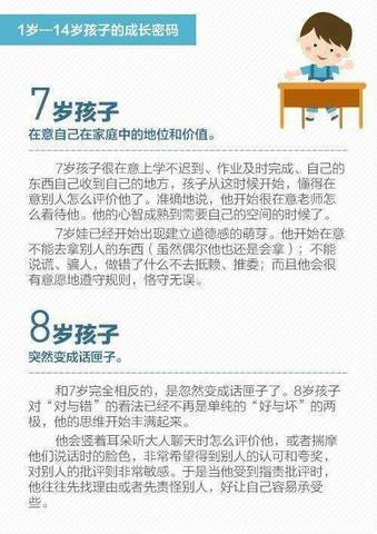 journal_insert_pic_1122025972
