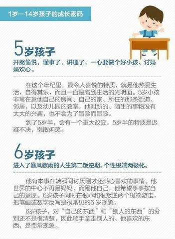 journal_insert_pic_1122025996
