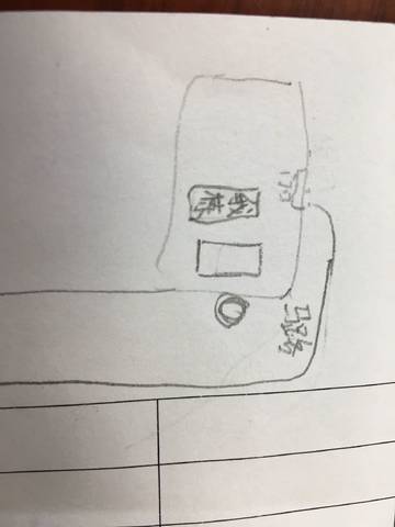 journal_insert_pic_1122641116