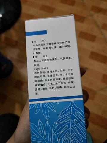 journal_insert_pic_1125981779