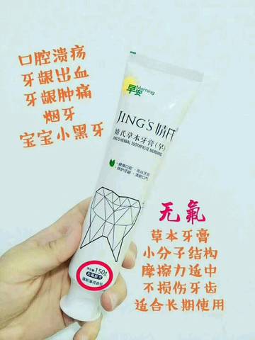 journal_insert_pic_1126659595