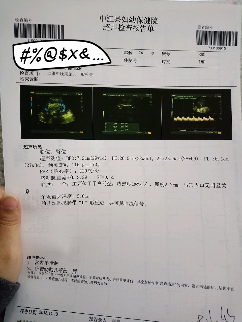 怎么办啊，小短腿