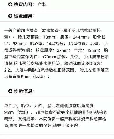 journal_insert_pic_1128716212