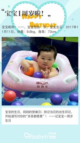 journal_insert_pic_1129181083