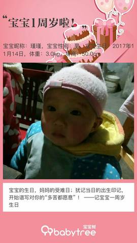 journal_insert_pic_1129359764