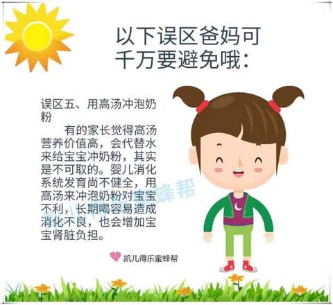 journal_insert_pic_1129456074