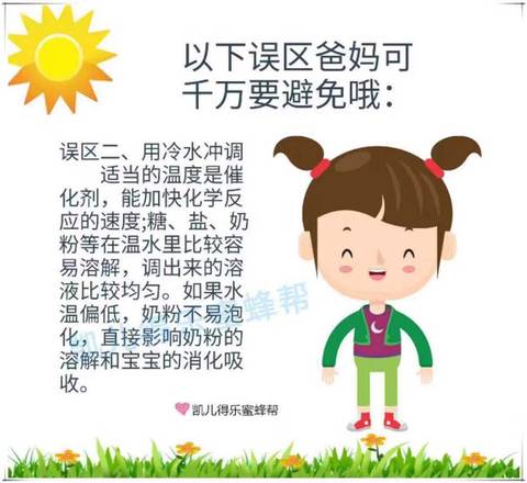 journal_insert_pic_1129456146