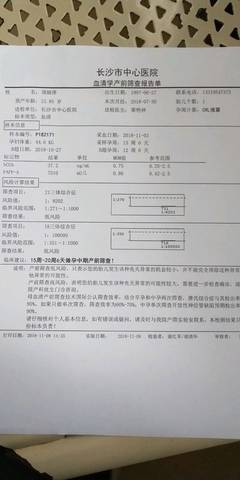 journal_insert_pic_1130217816