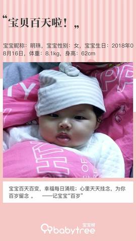 journal_insert_pic_1132265632