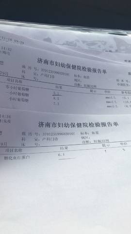 journal_insert_pic_1132085752