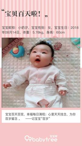 journal_insert_pic_1132113463