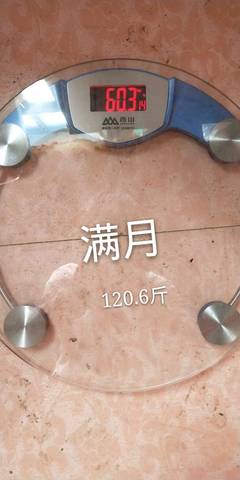 journal_insert_pic_1133887422