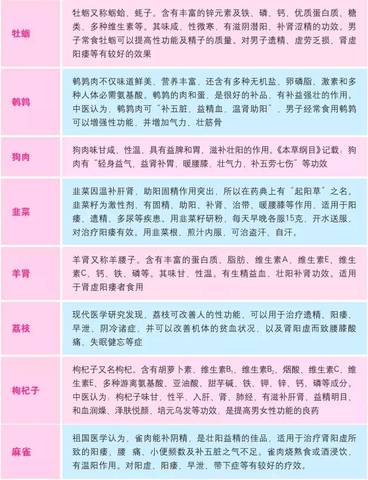 journal_insert_pic_1134544211
