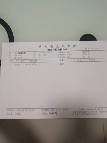 journal_insert_pic_1135138263