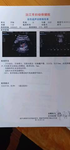 journal_insert_pic_1135838896