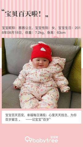 journal_insert_pic_1136813897
