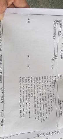 journal_insert_pic_1138091757