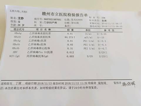 journal_insert_pic_1138780435