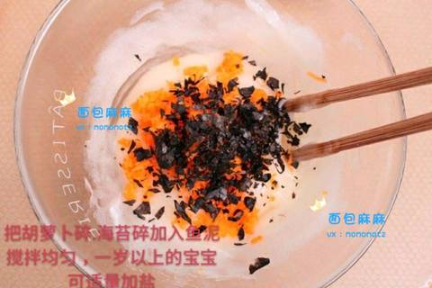 journal_insert_pic_1138672614