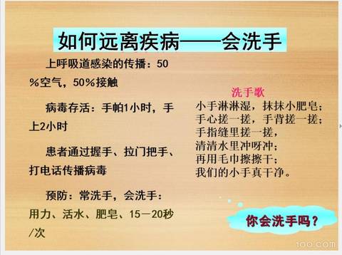 journal_insert_pic_1139247351