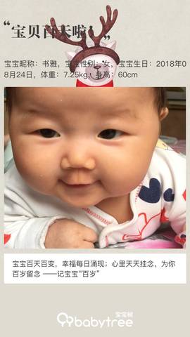 journal_insert_pic_1138872828