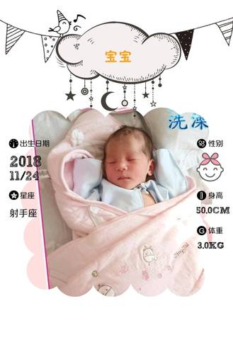 journal_insert_pic_1139424636
