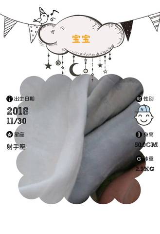 journal_insert_pic_1141086807