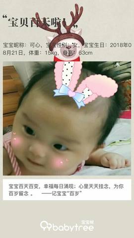 journal_insert_pic_1141763525