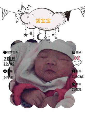 journal_insert_pic_1142762830