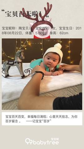 journal_insert_pic_1143047357