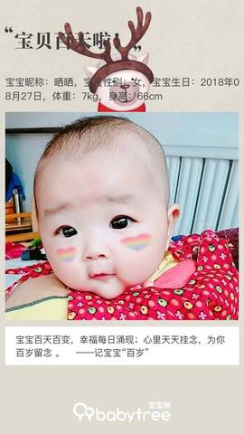 journal_insert_pic_1143595575