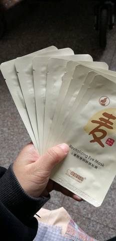 journal_insert_pic_1143685025