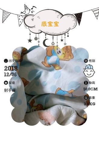 journal_insert_pic_1144133710