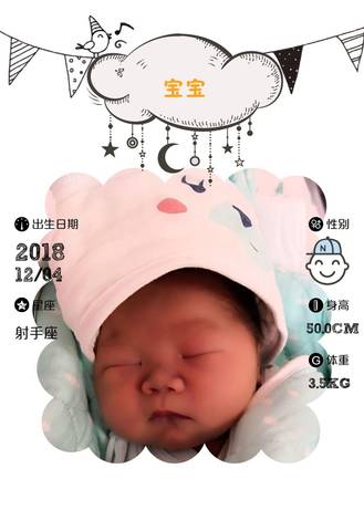 journal_insert_pic_1144726070