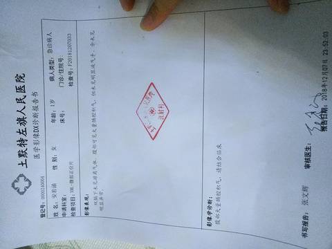 journal_insert_pic_1145472283