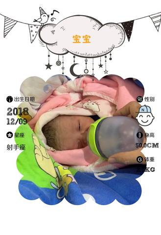 journal_insert_pic_1145717159