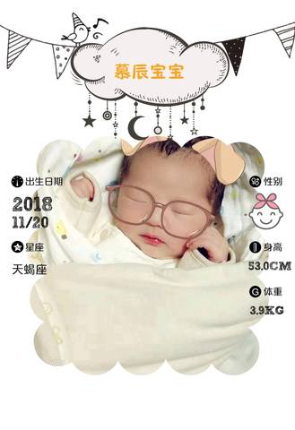 journal_insert_pic_1145640335