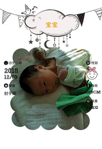 journal_insert_pic_1145914868
