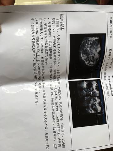 journal_insert_pic_1146718949