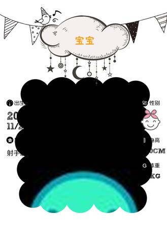 journal_insert_pic_1146609471