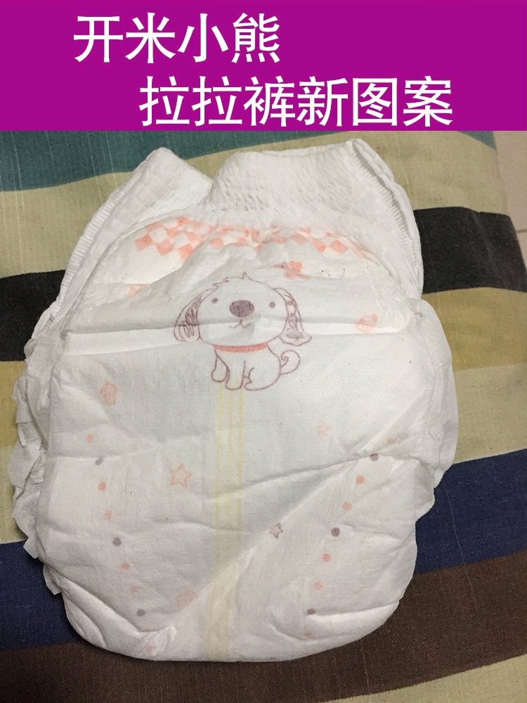 给宝宝挑选的纸尿裤