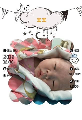 journal_insert_pic_1146693456