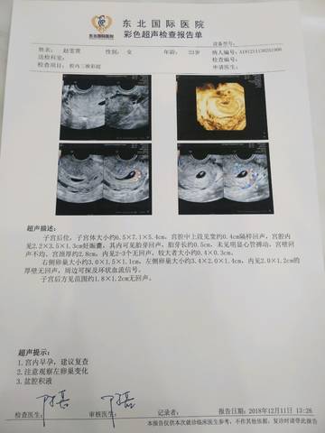 journal_insert_pic_1146897890