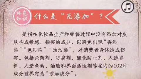 journal_insert_pic_1147320541