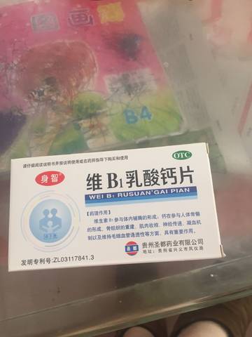 journal_insert_pic_1147570745