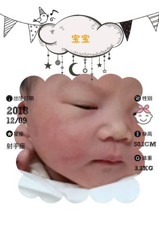 journal_insert_pic_1147841920