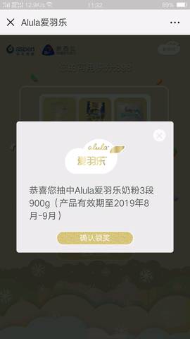 journal_insert_pic_1148286624