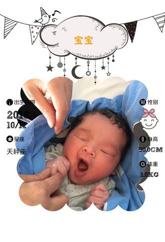 journal_insert_pic_1149203768
