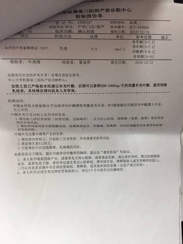 journal_insert_pic_1150129227