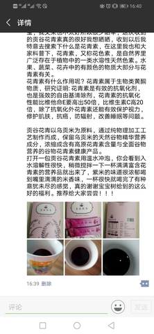 journal_insert_pic_1150328055
